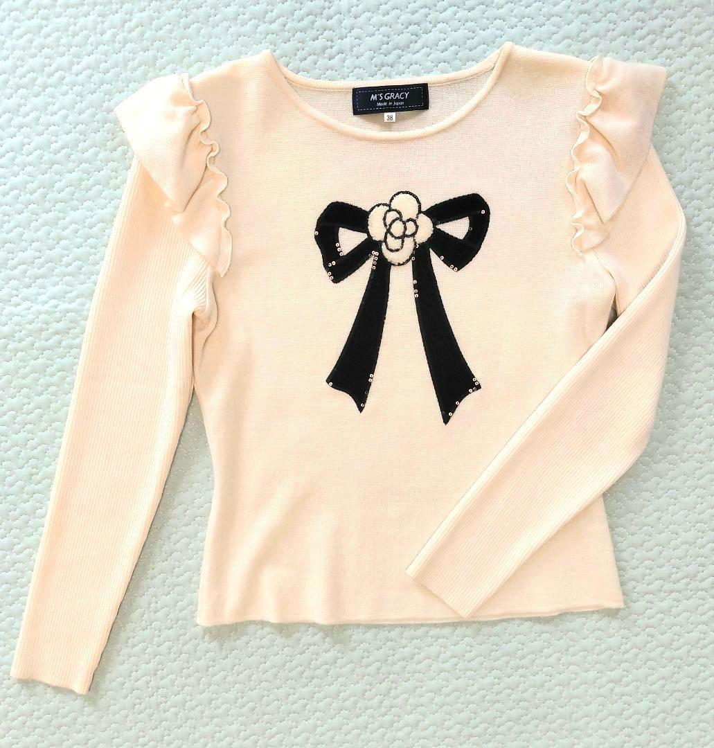 M’S GRACY リボン カメリア フリル ニット 38 美品