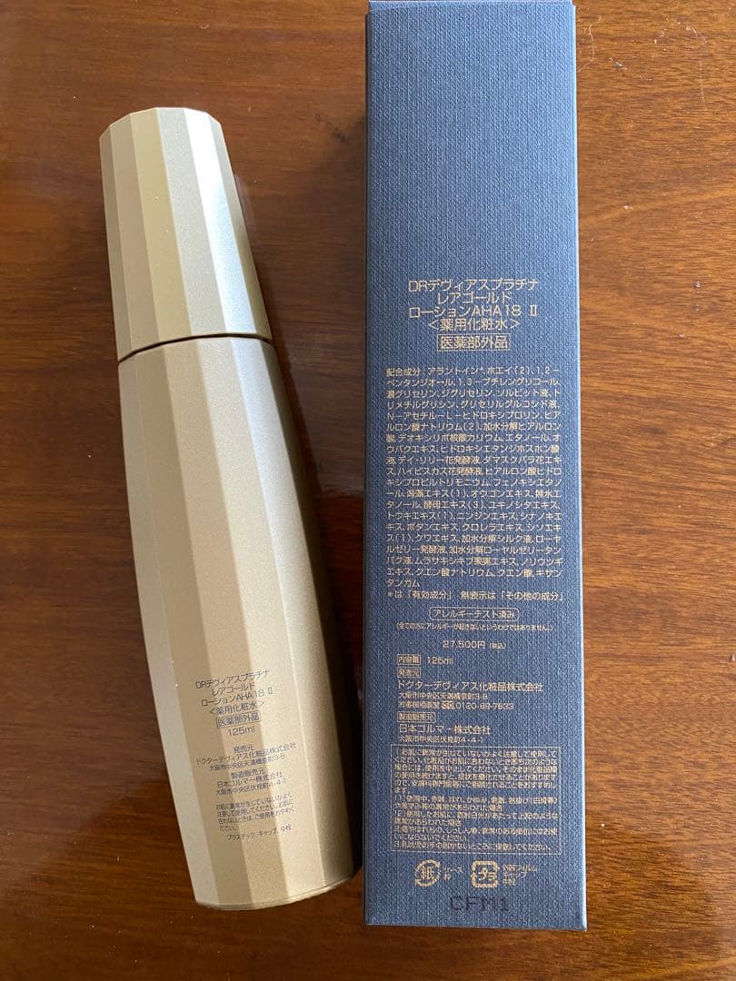 Dr.デヴィアスプラチナレアゴールドローションAHA18Ⅱ