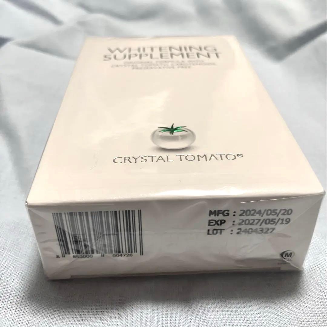 クリスタルトマト 飲む日焼け止め