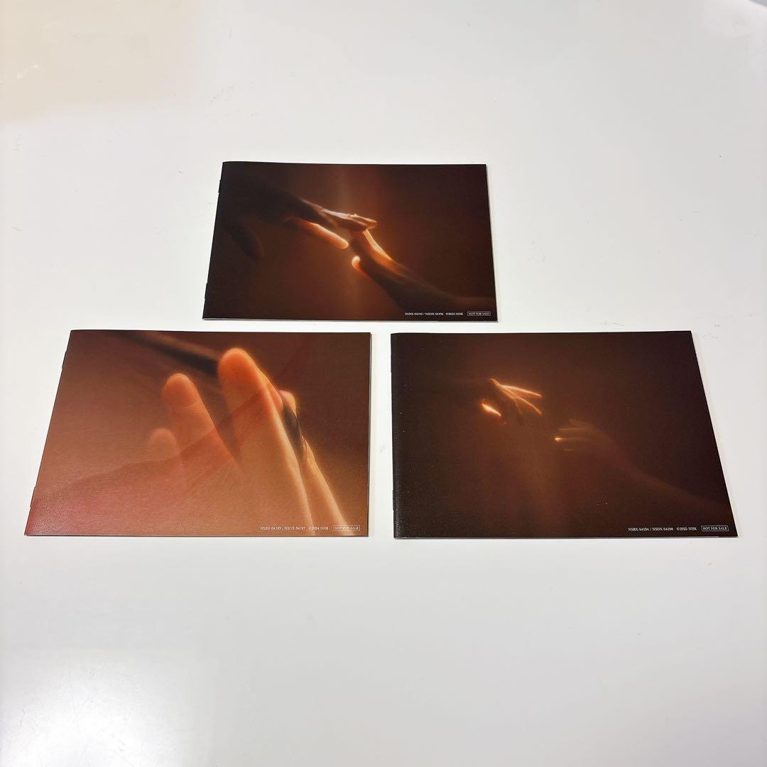 大河ドラマ 光る君へ 完全版 第壱集 第弐集 第参集 ブルーレイBOX〈3枚組〉