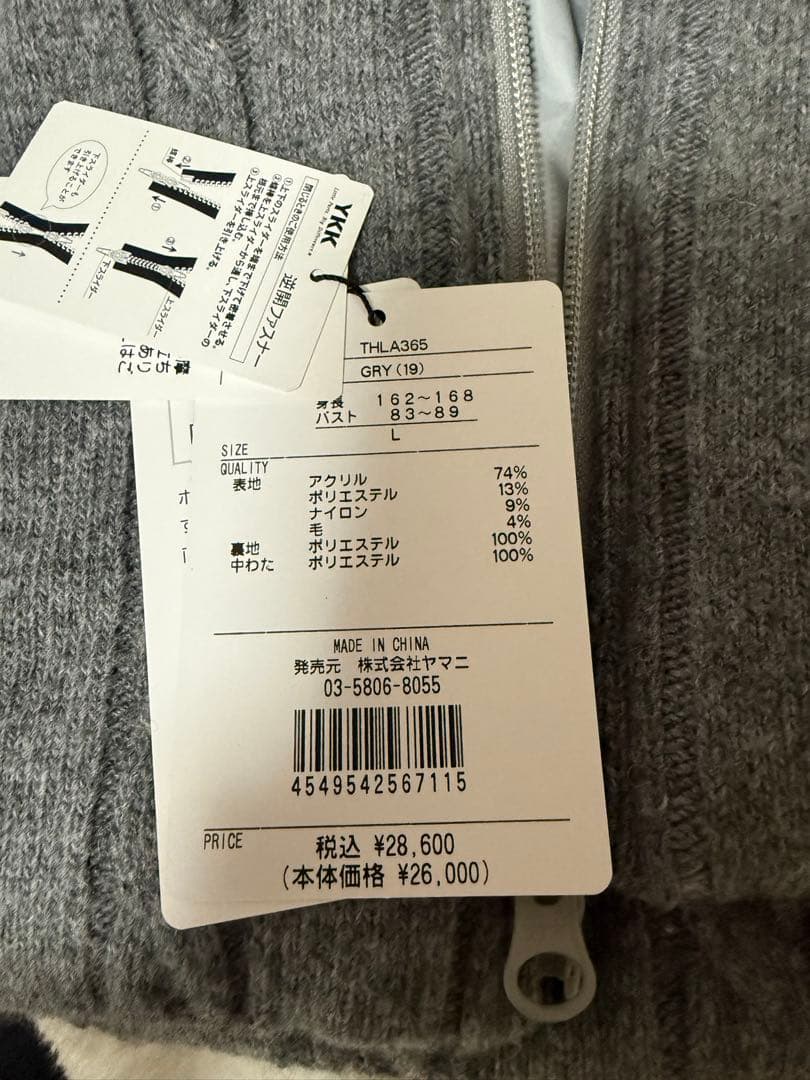 【あーちゃん⭐︎様】トミー ヒルフィガー ゴルフフード付中綿ケーブルニットベストL