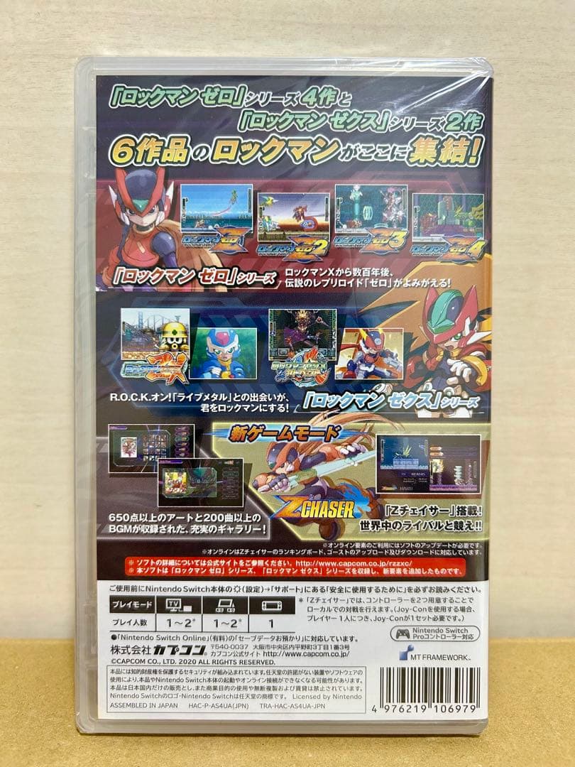 【新品未開封】 ロックマン ゼロ&ゼクス ダブルヒーロー