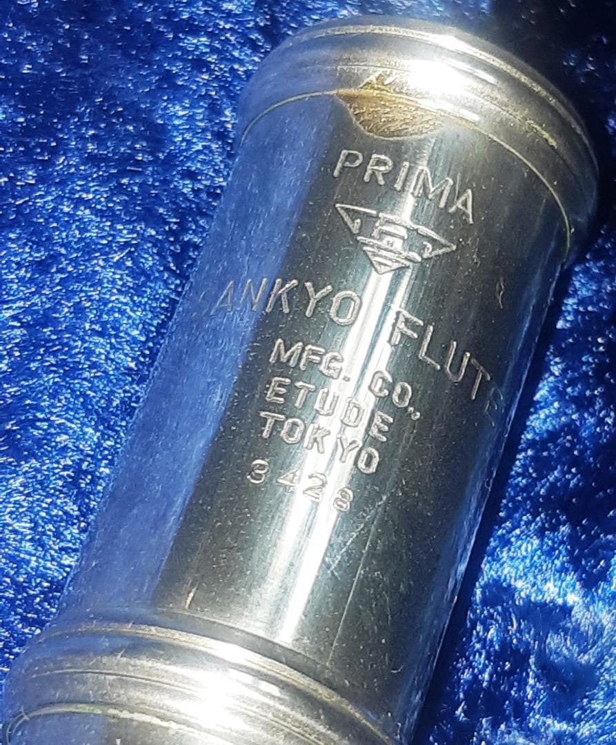 頭部管銀製　SANKYO　ETUDE　TOKYO　分解調整済　良音(^^♪