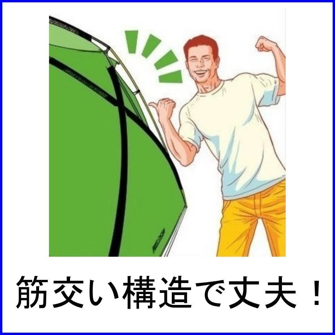 ✨2ルーム/車と接続可✨ ロゴス ROSY ロージイドゥーブル XL-BJ