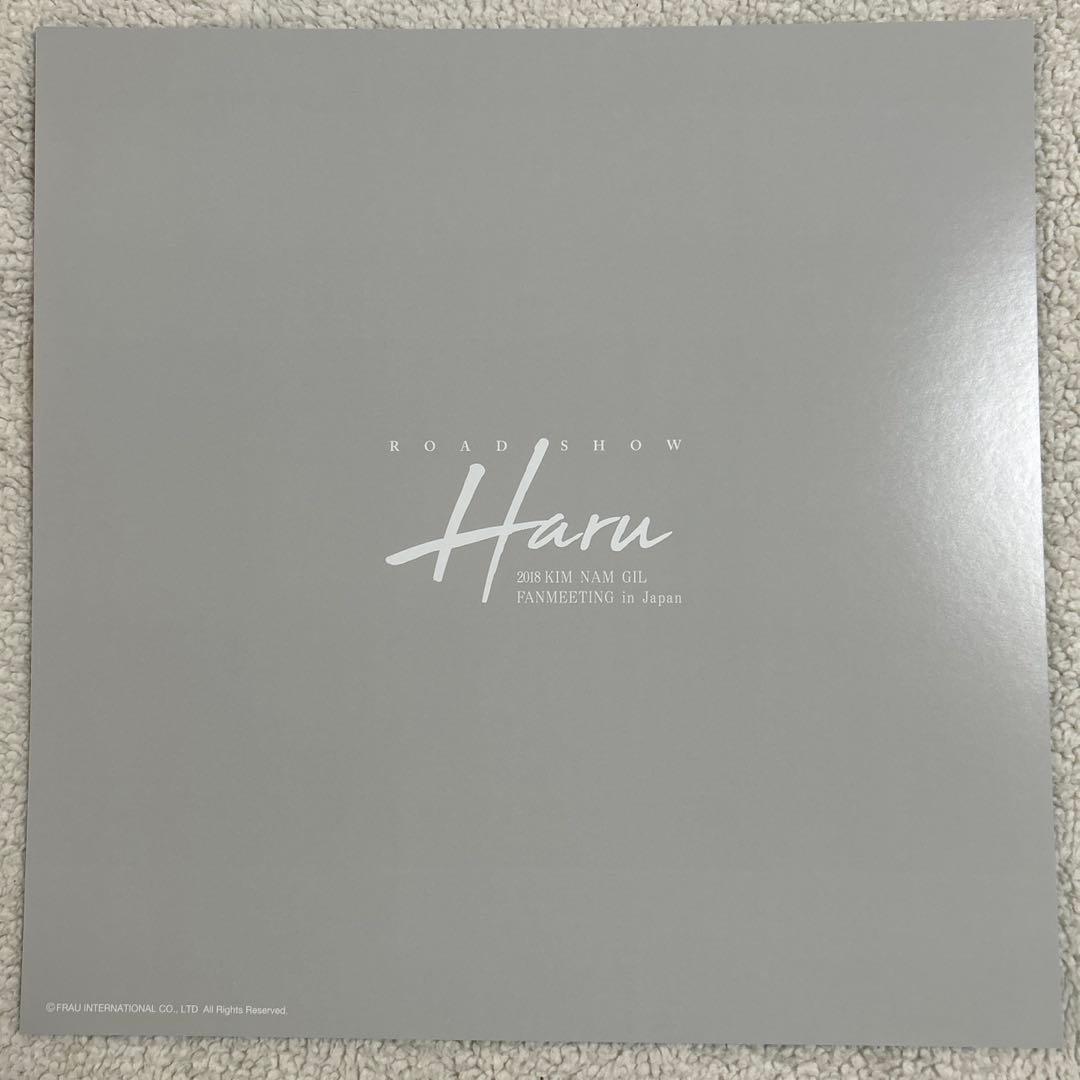キムナムギル / 2018 ファンミーティング Haru DVD