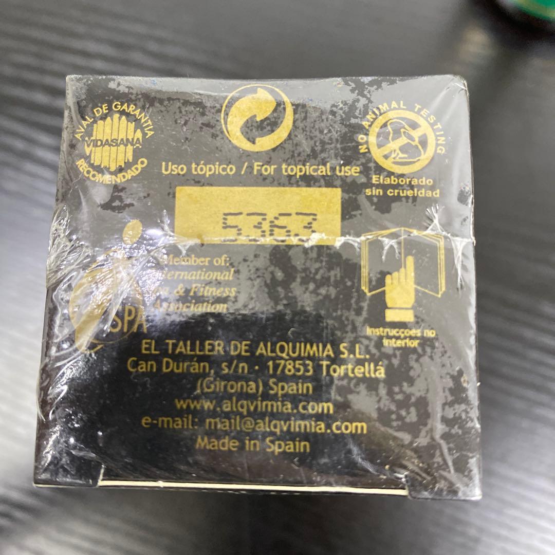 アルキミア　ハンガリーウォーター　新品未開封品＆残量4割　２個セット