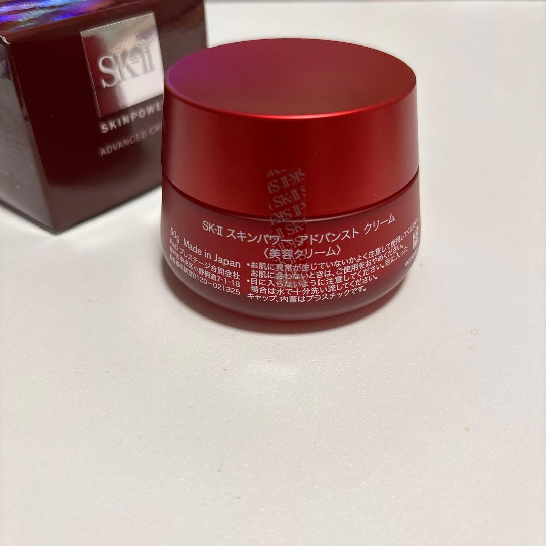 SK-Ⅱ スキンパワーアドバンストクリーム　50g