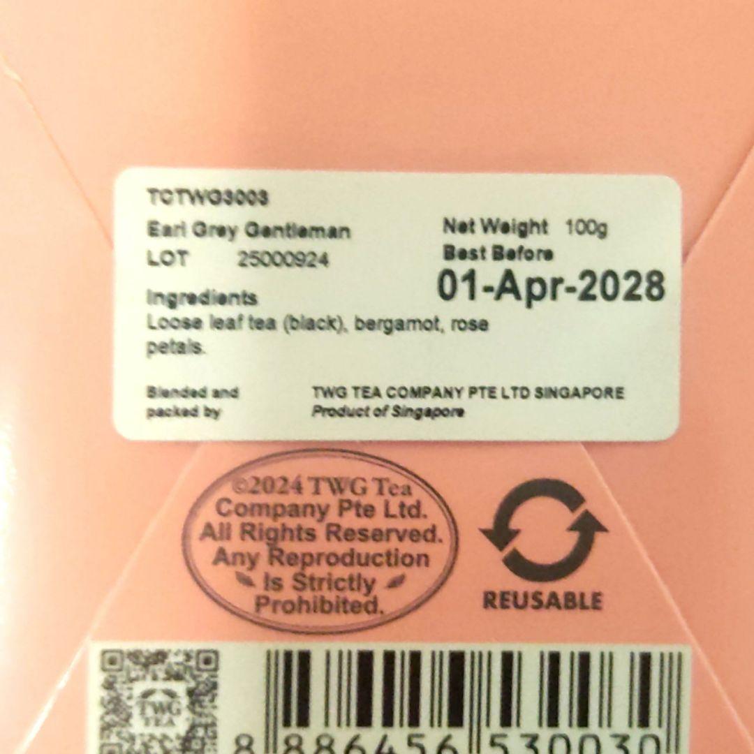 コ*こ様 TWG ギフトボックス