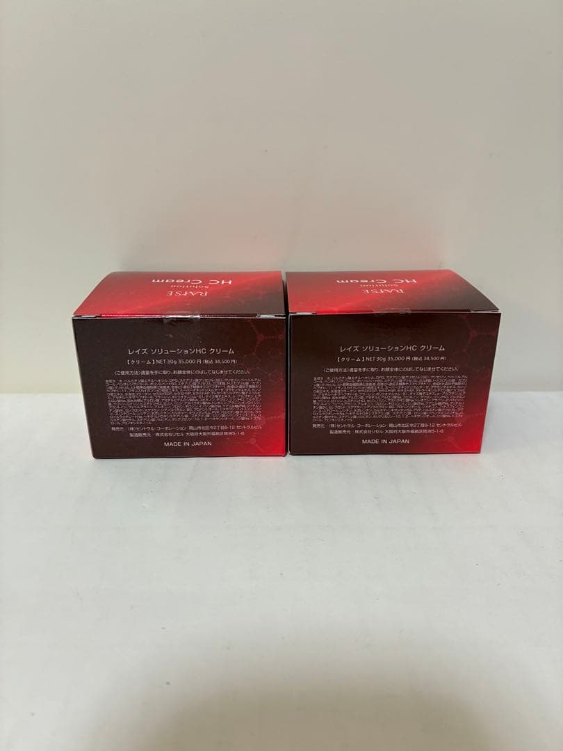 レイズ ソリューションHCクリーム　生ヒト臍帯血 ヒト幹細胞培養液 ２個未開封