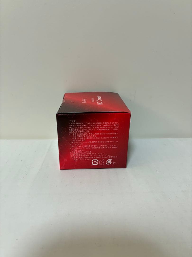 レイズ ソリューションHCクリーム　生ヒト臍帯血 ヒト幹細胞培養液 ２個未開封