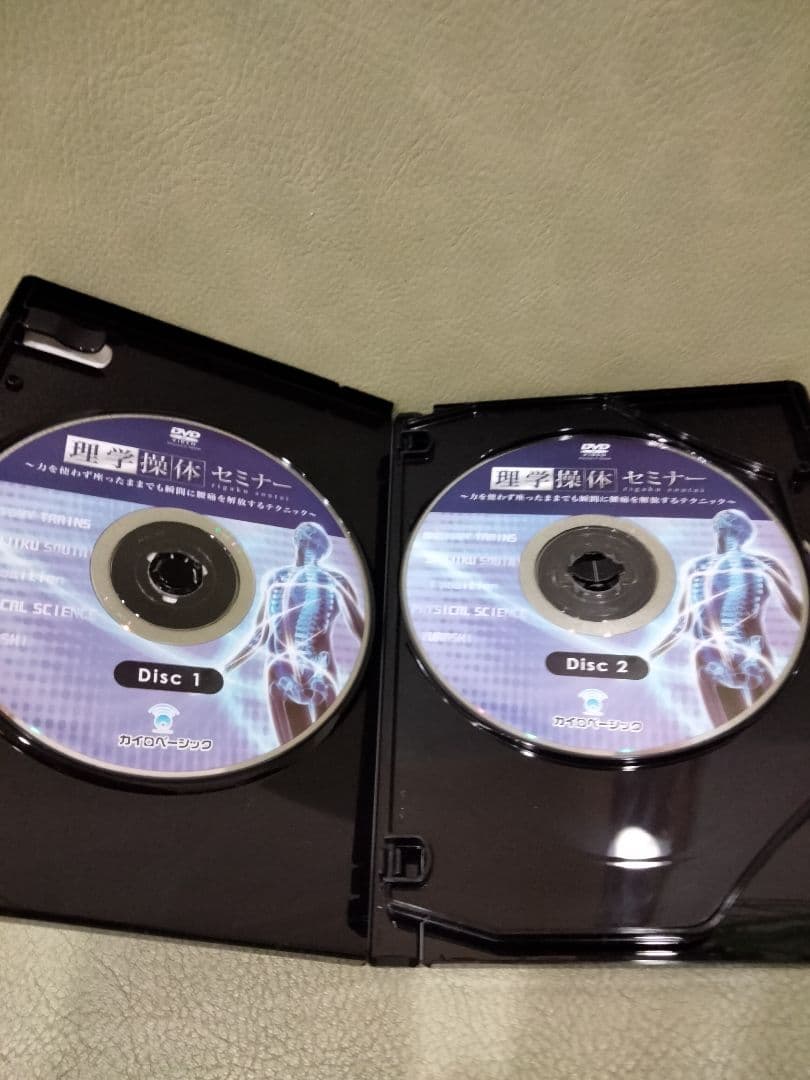 DVD 理学操体セミナー　①②③　加藤廣直　三軸操体　皮膚の操体　東洋医学