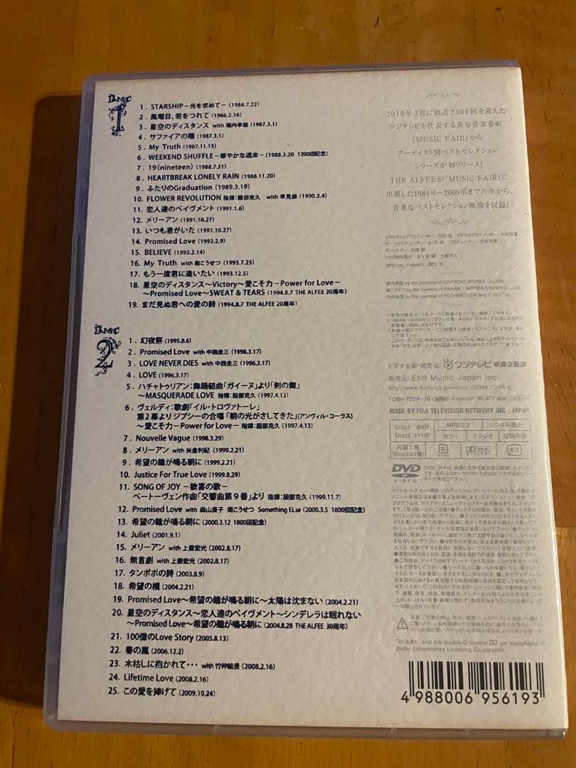 る*り様 『THE ALFEE IN MUSIC FAIR』DVD