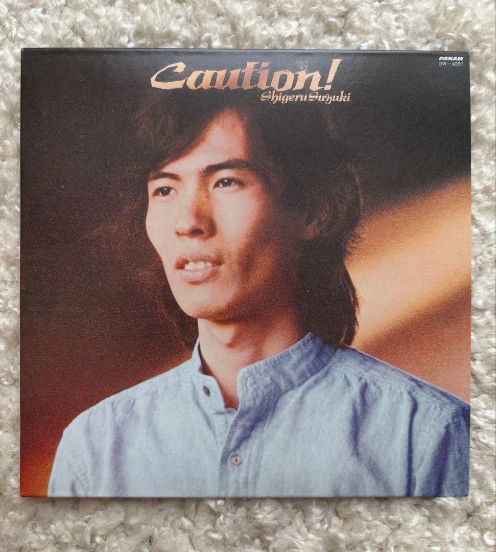 鈴木茂 ヒストリー・ボックス～クラウン・イヤーズ 1974-1979／CD6枚組