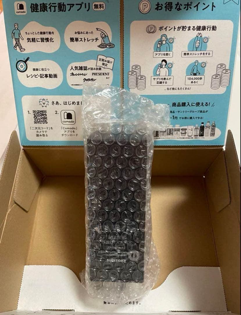 新品⭐️VARON MEN'S SKIN CARE オールインワン120ml