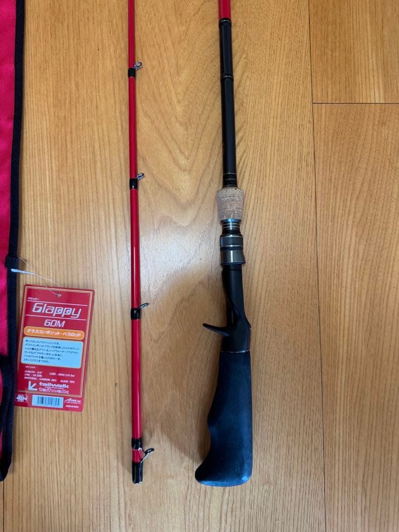 テイルウォーク(tailwalk) グラッピー 60M