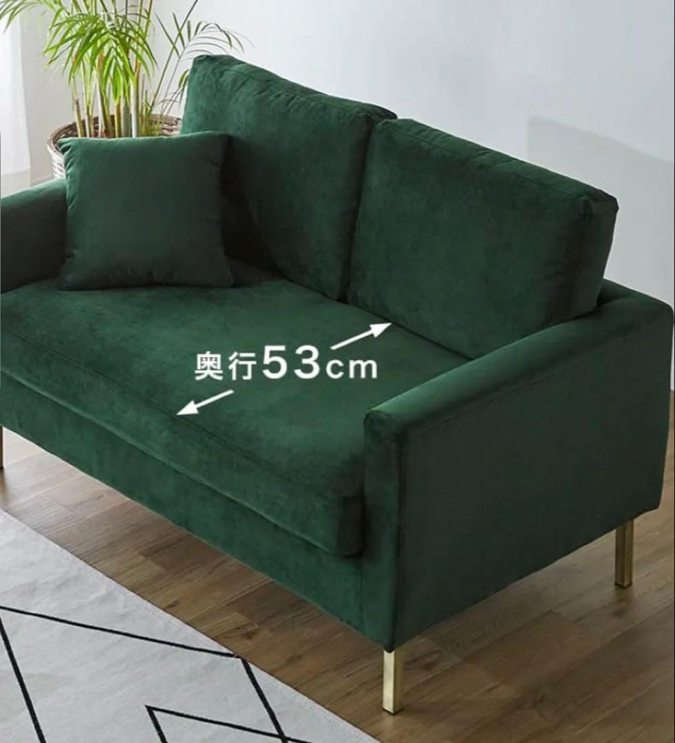 LOWYA 2人掛けソファ ベルベット調