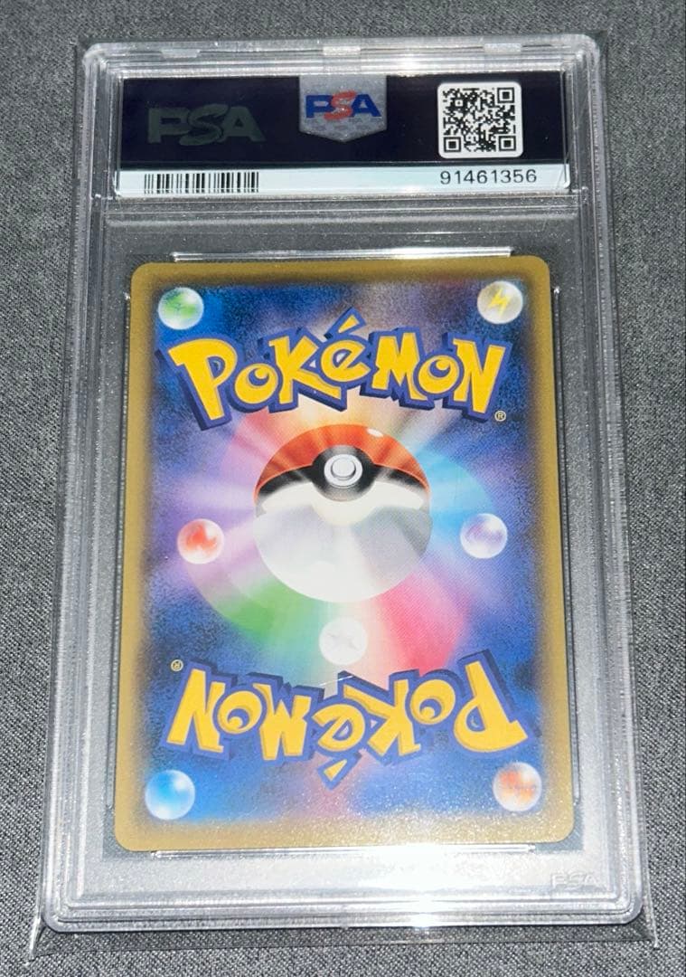 ポケモンカード マリィSR PSA10 シールドマリィ