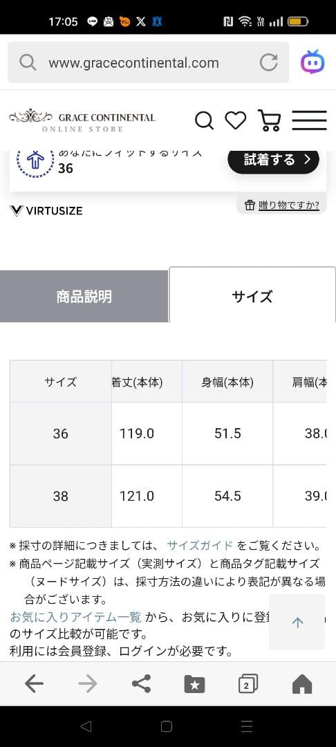 サラサプリントリボン付きワンピース　グレースコンチネンタル