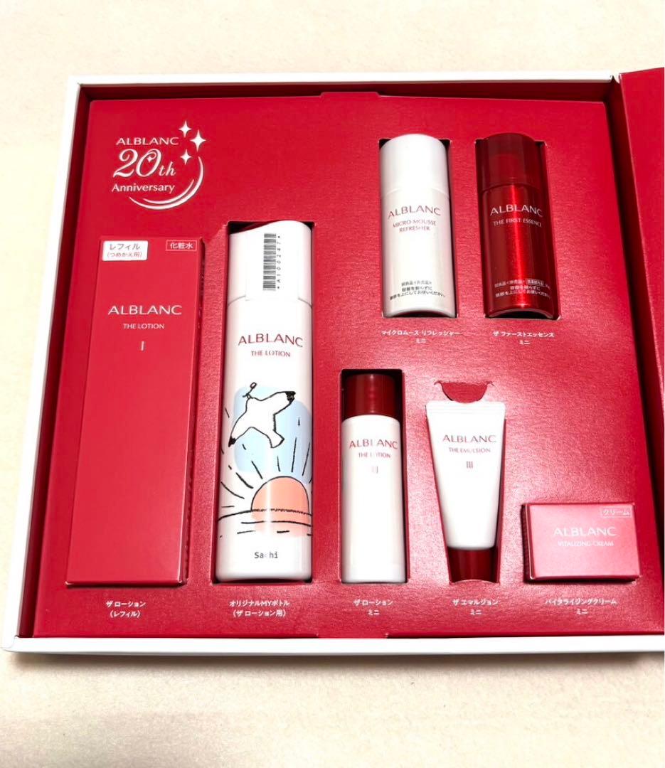 アルブラン 20th Anniversary セット
