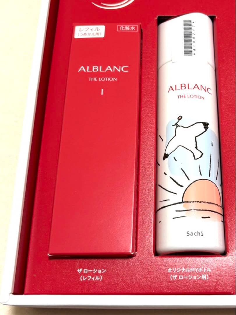 アルブラン 20th Anniversary セット