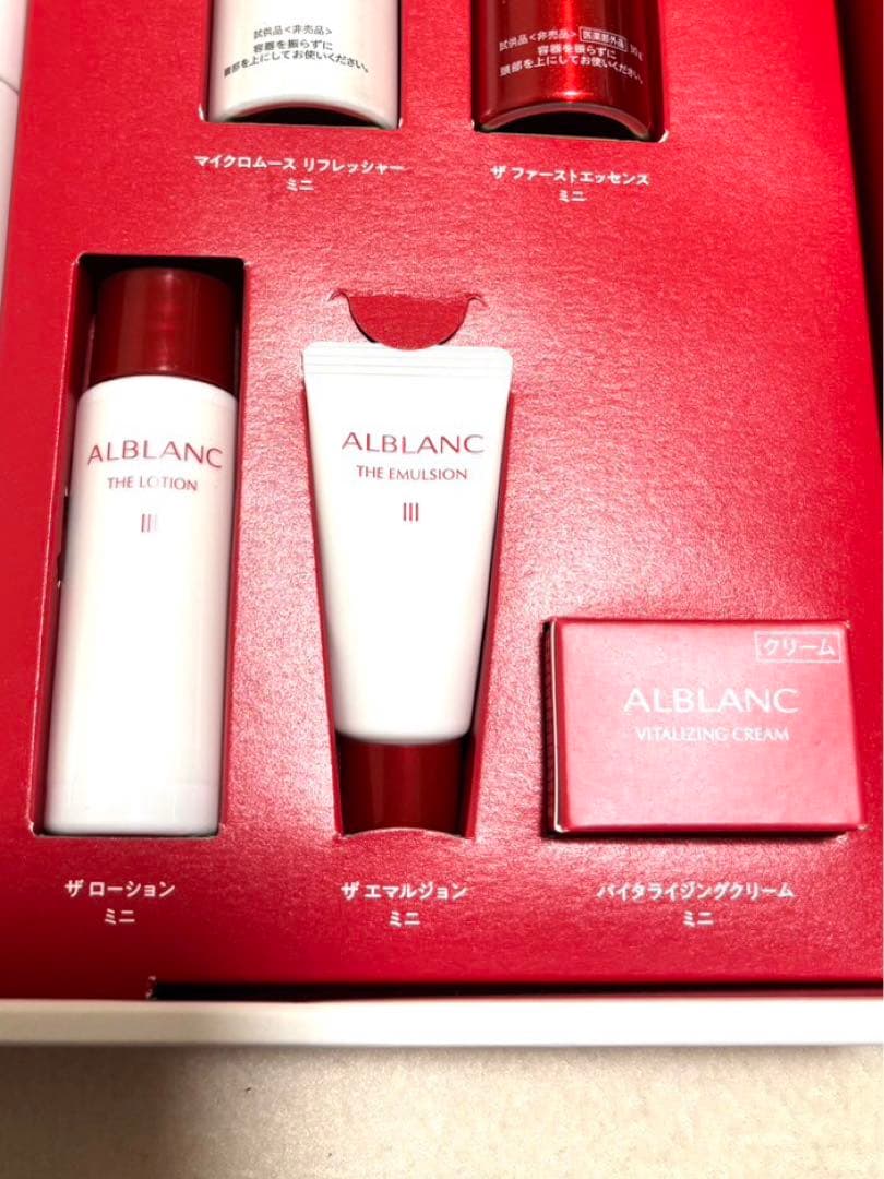 アルブラン 20th Anniversary セット