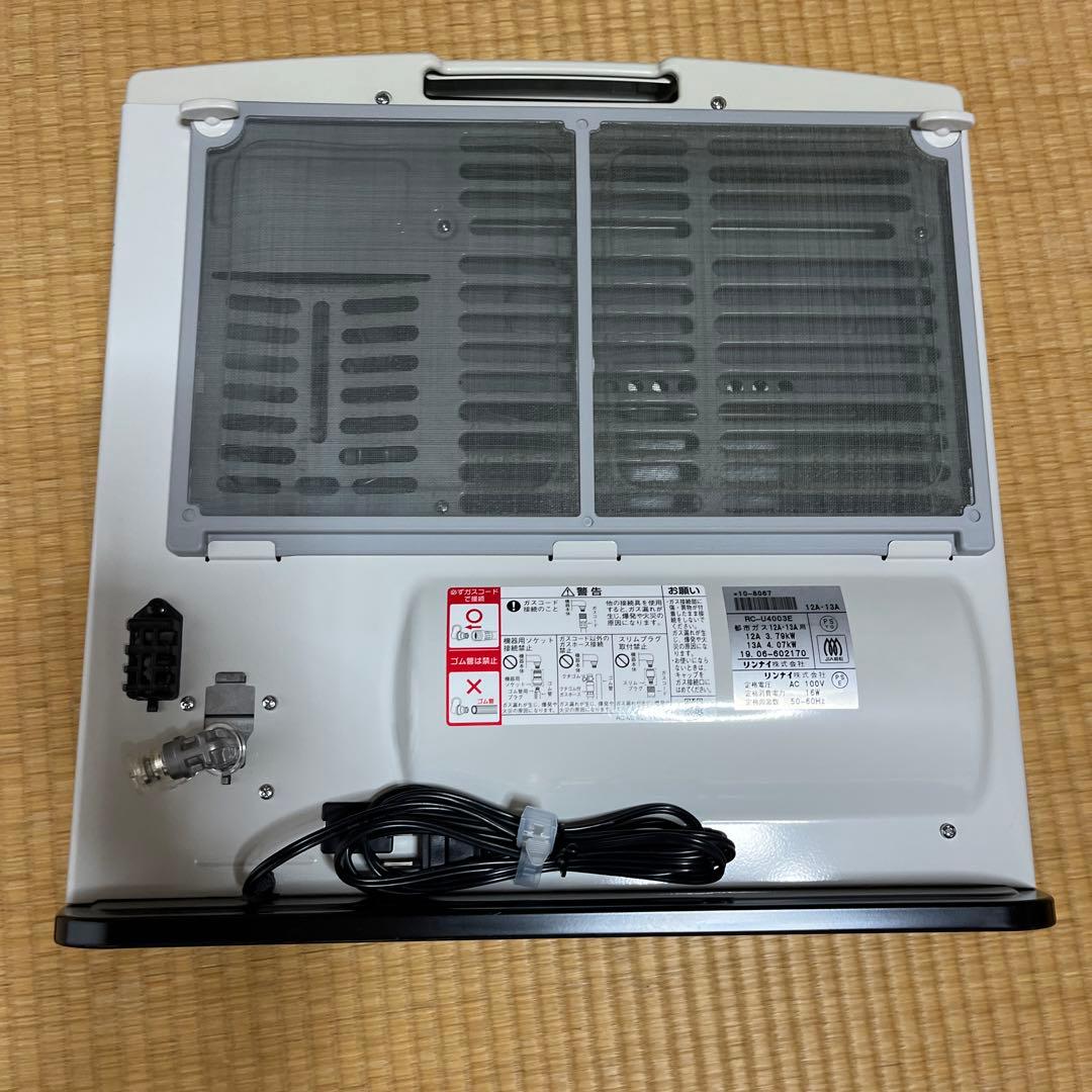 都市ガス　RC-U4003SE ガスファンヒーター　2mコード付き