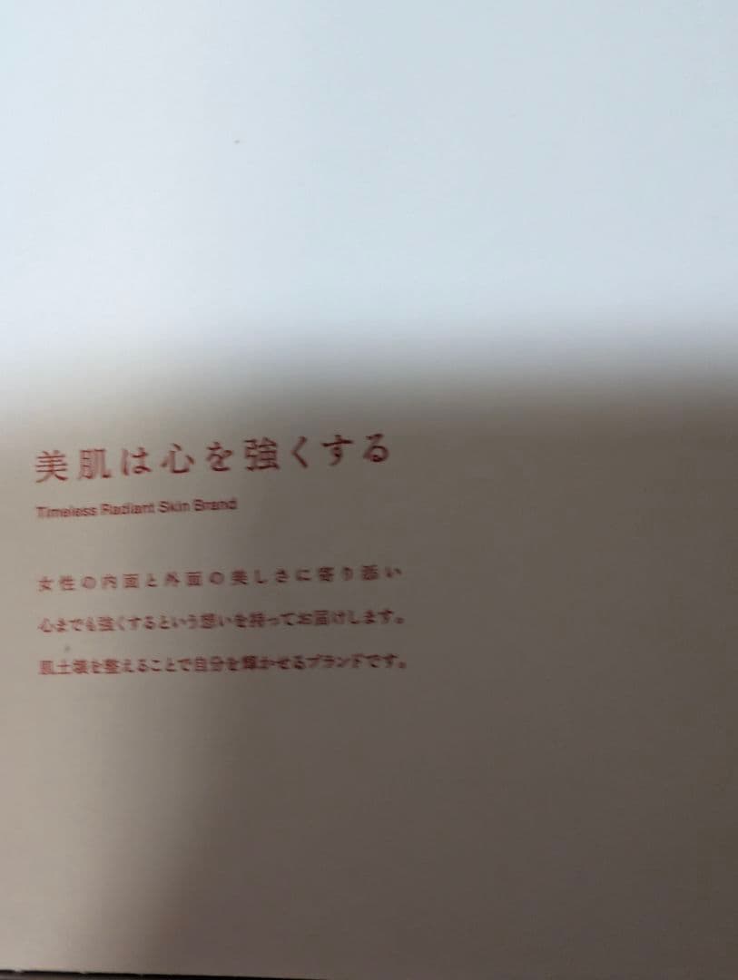 ✨新品未使用✨Aurelie オレリー　プレミアムエイジング集中ケア5点セット