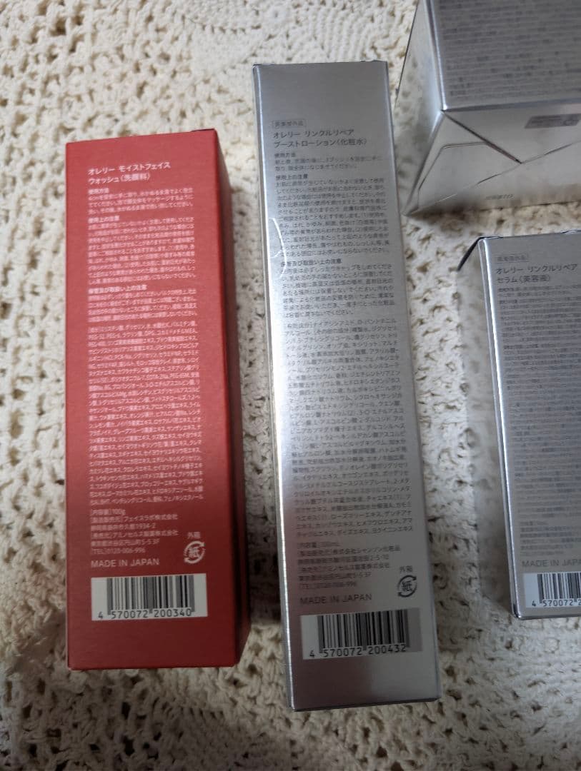 ✨新品未使用✨Aurelie オレリー　プレミアムエイジング集中ケア5点セット