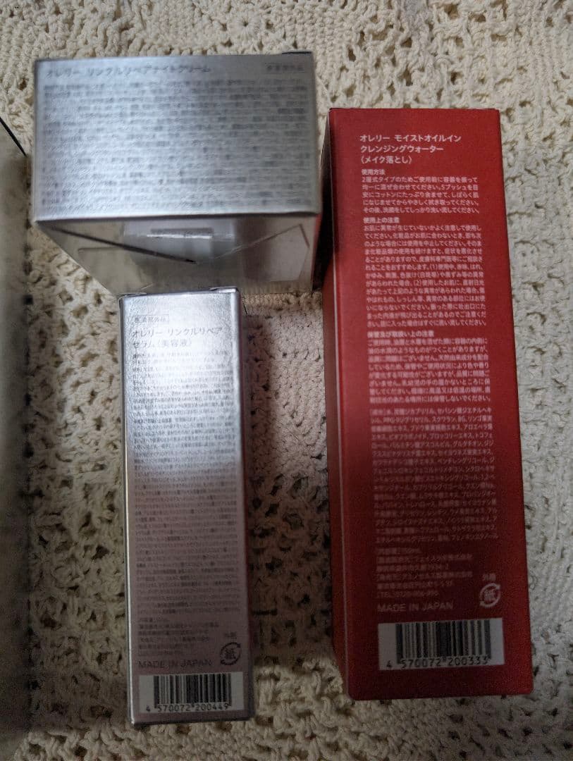 ✨新品未使用✨Aurelie オレリー　プレミアムエイジング集中ケア5点セット