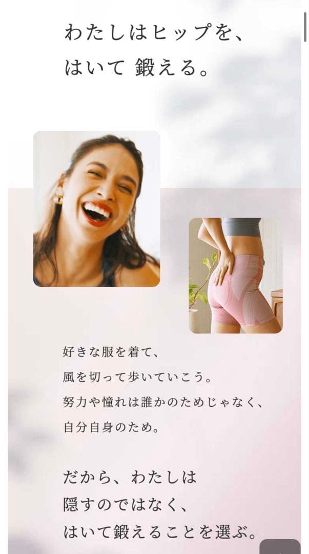 SIXPAD Hip Fit ピンク L