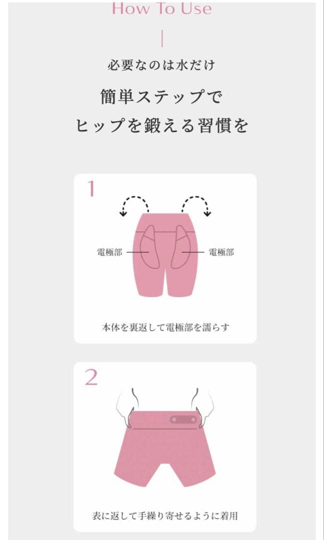 SIXPAD Hip Fit ピンク L