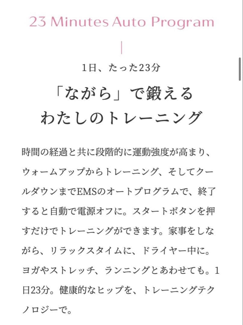 SIXPAD Hip Fit ピンク L