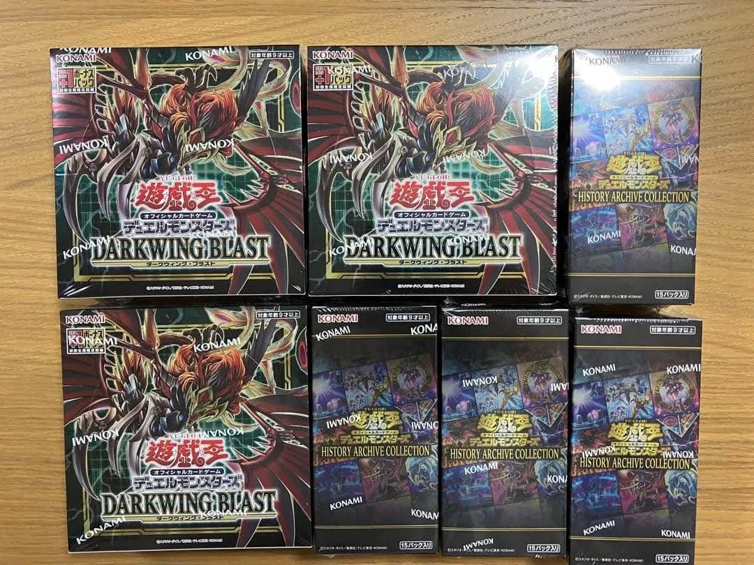 遊戯王 未開封 BOX ダークウィングブラスト ヒストリーアーカイブコレクション