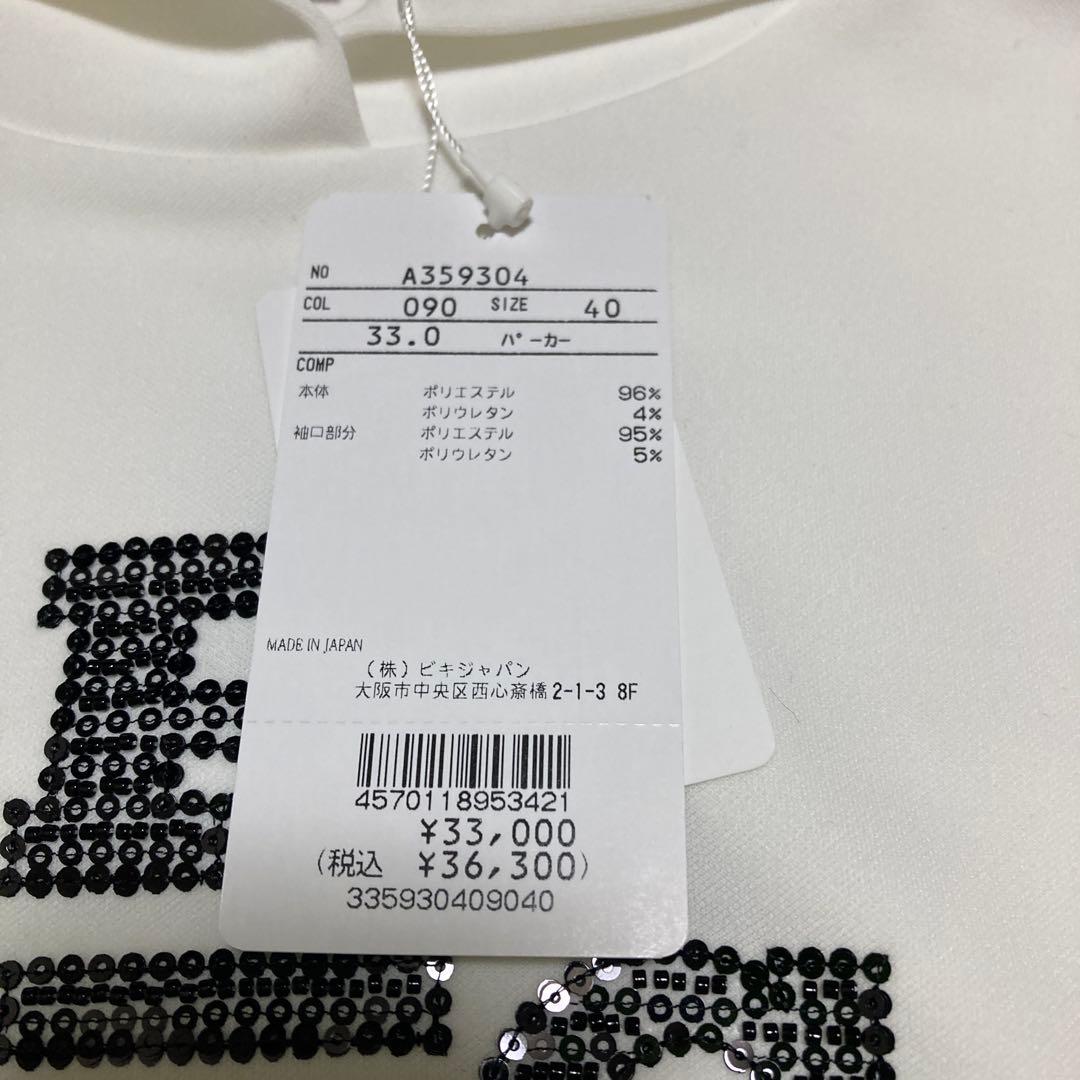 アルチビオ　パーカー