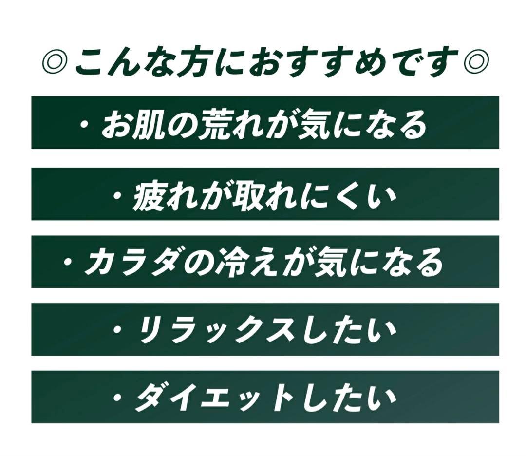 【薬用入浴剤】 安井友梨監修 薬用 中性 重炭酸 入浴剤 ABATH 未開封4個