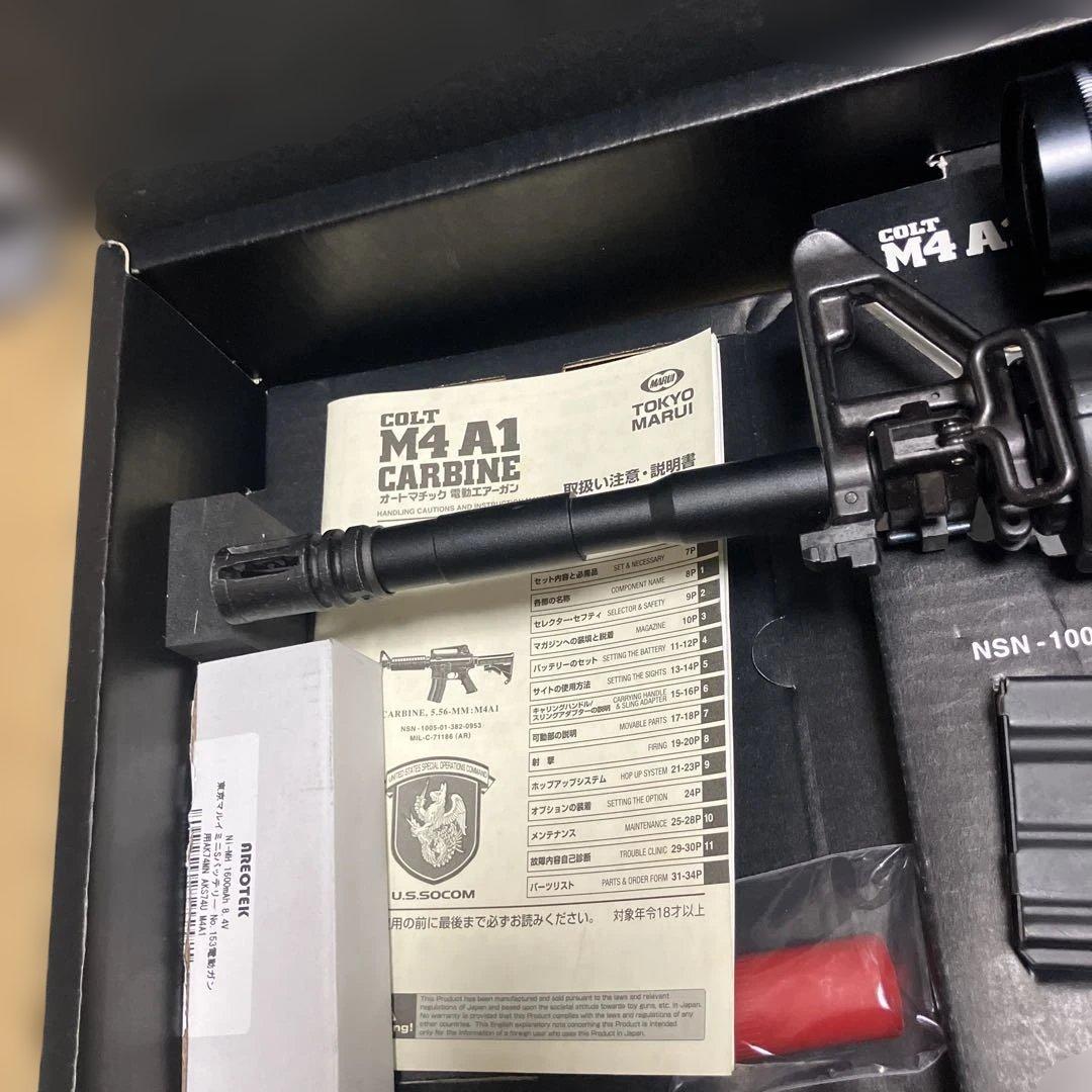 東京マルイスタンダード電動ガンM4A1美品動きます豪華セットキャロムショット塗装