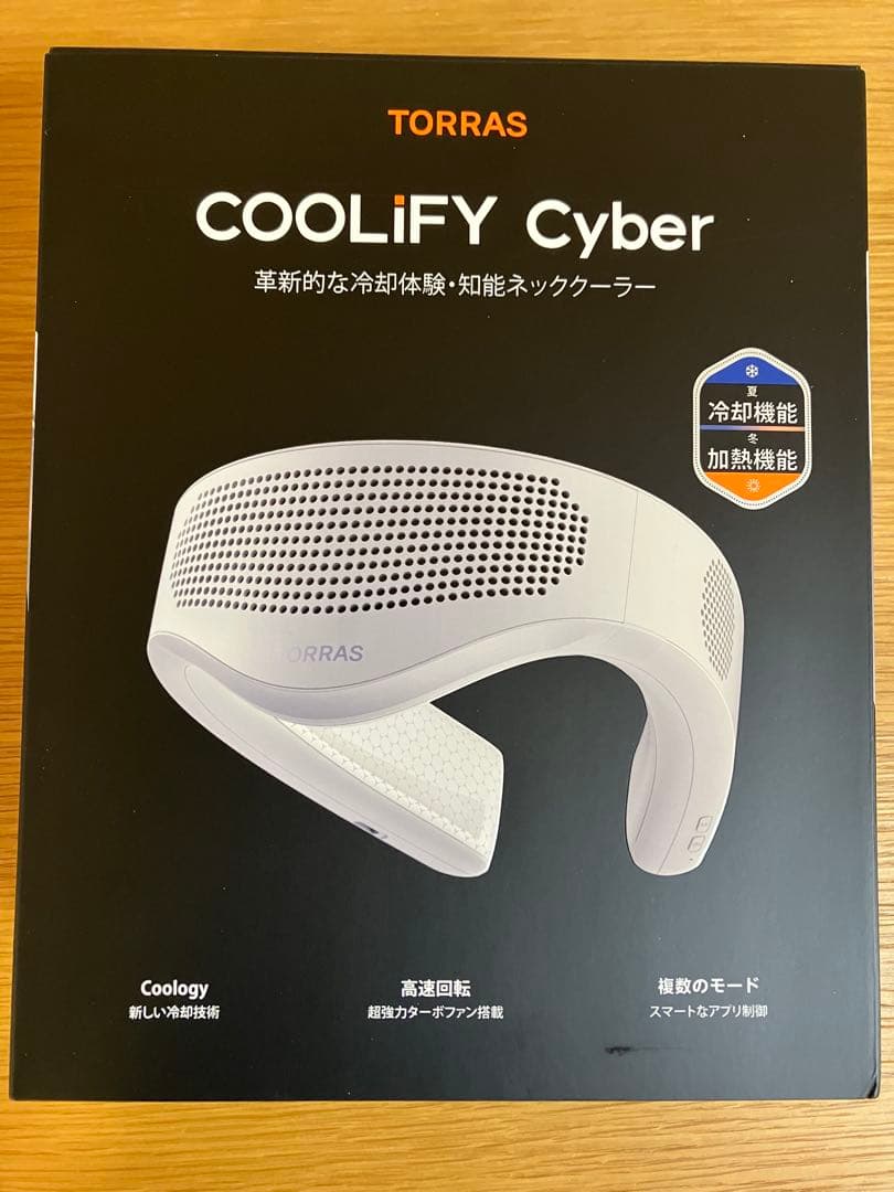 COOLIFY Cyber ネッククーラー
