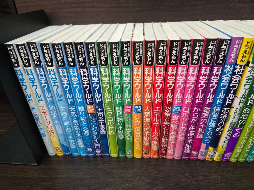 【美品】ドラえもん科学ワールドシリーズ 探求シリーズ 他 43冊セット 中学受験
