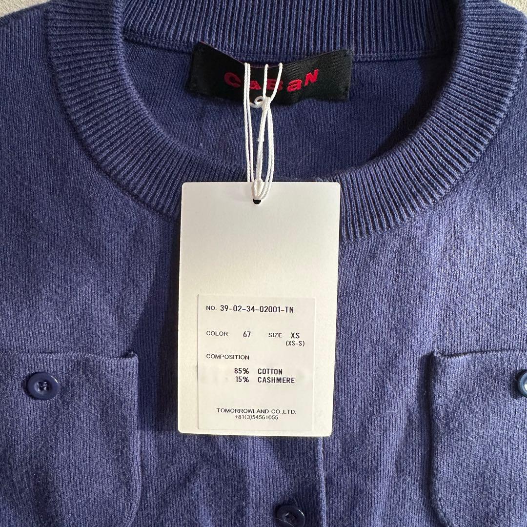 CABaN コットンカシミヤ クルーネックカーディガン　67 ダークブルー　XS