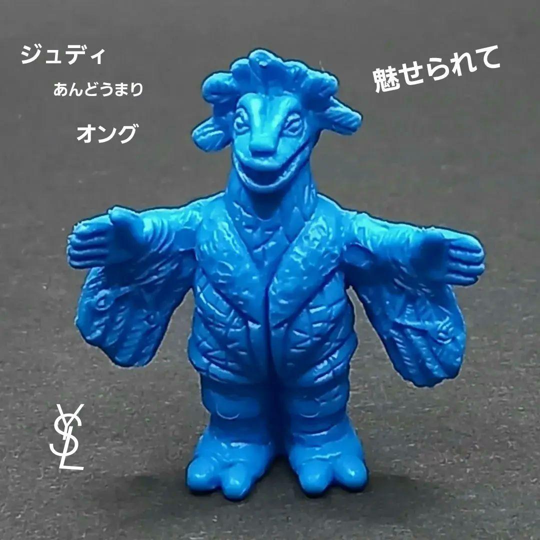 【バルキー星人 ローラン 】ウルトラ 怪獣 消しゴム 特撮 当時もの