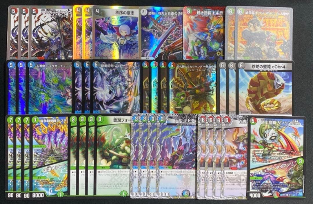 4c蛇王門　4c邪王門　デュエマ　デッキ　まとめ売り　格安　デッキ