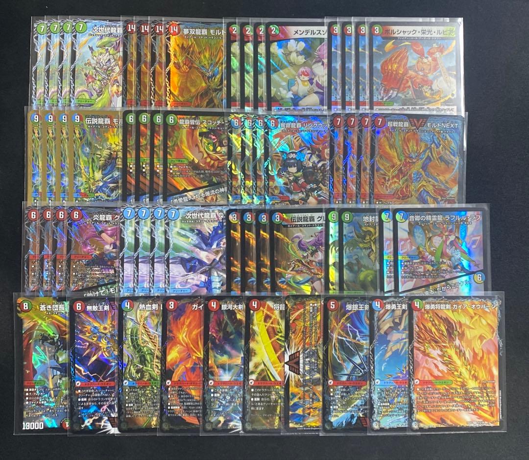 4c蛇王門　4c邪王門　デュエマ　デッキ　まとめ売り　格安　デッキ