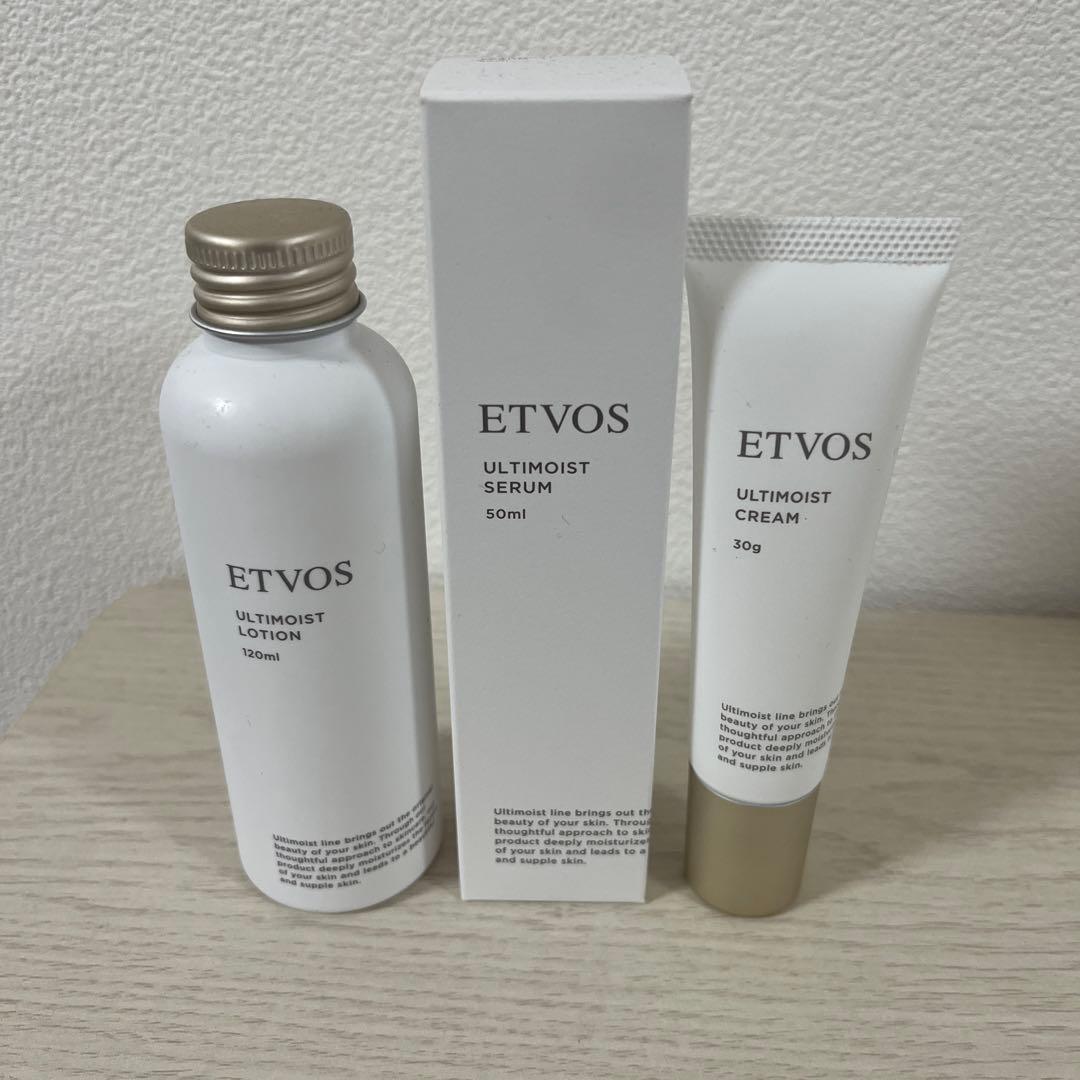 エトヴォス アルティモイスト3点セット