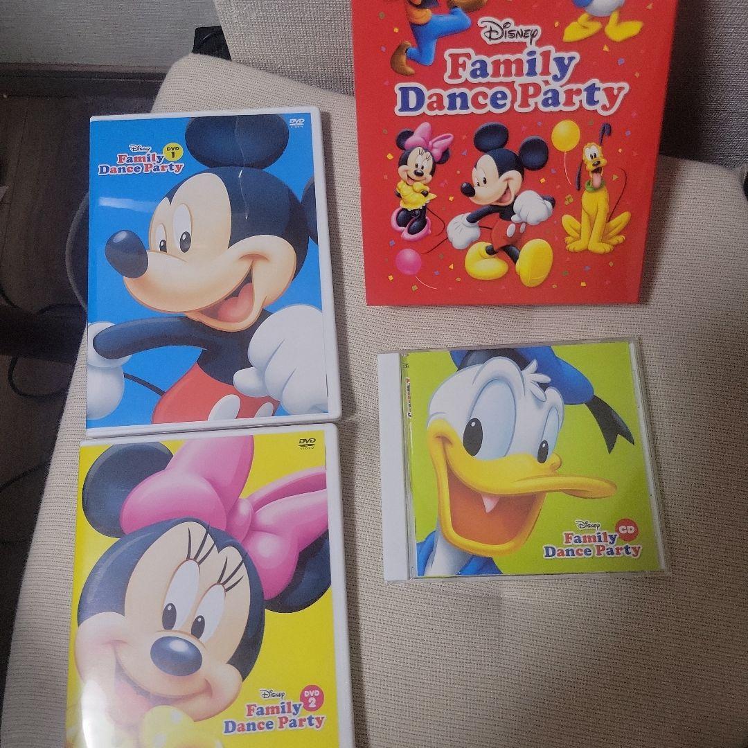 【DWEセット】dance×2セットFamily dance partyセット
