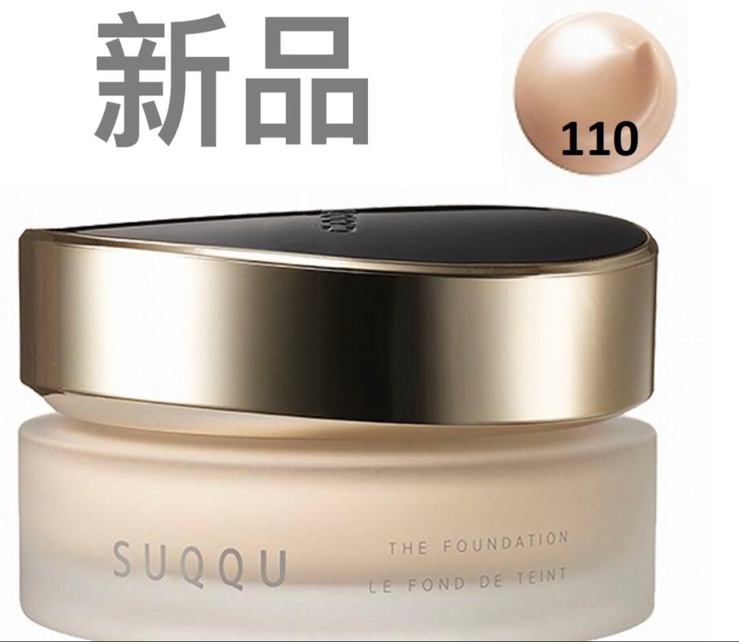 SUQQU(スック) ザ ファンデーション 11030gクリームファンデーション