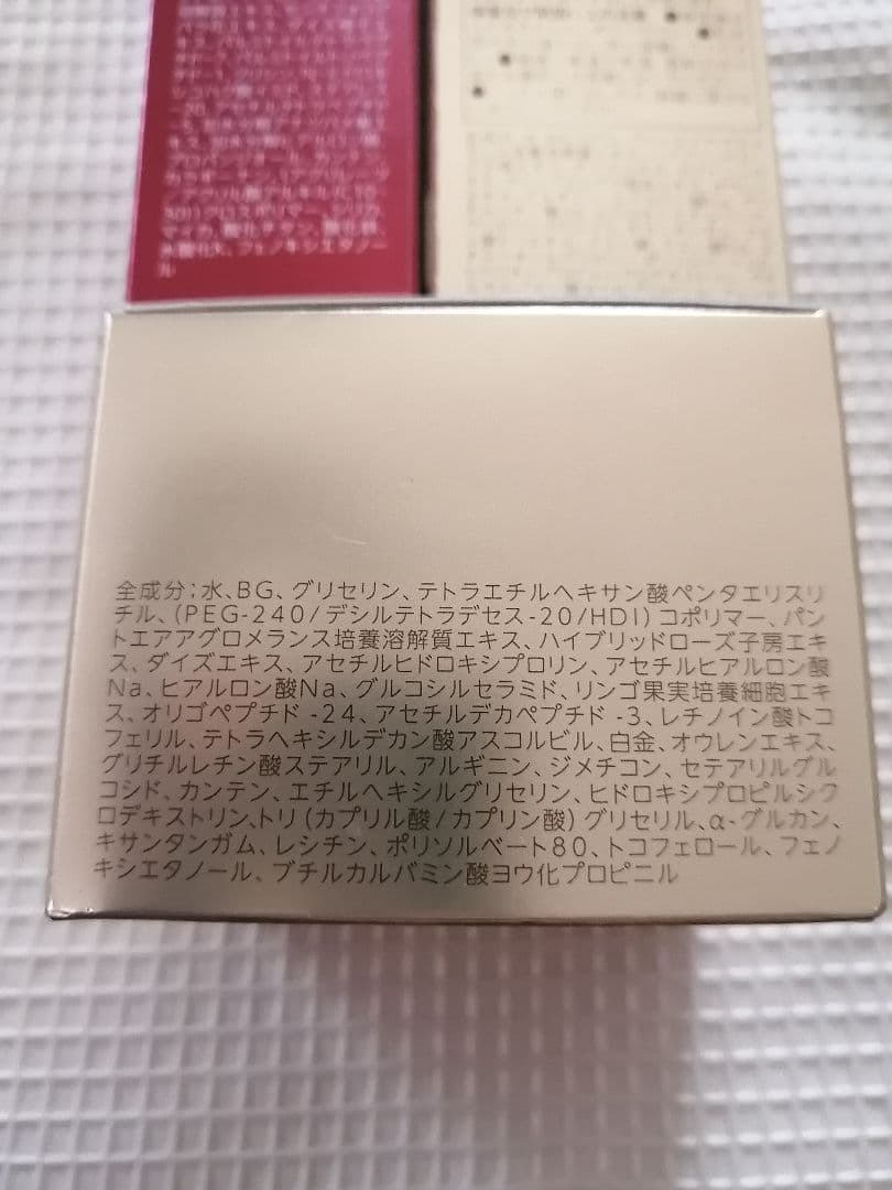 フィトリフト オールインワンジェル　アイセラム　マイルドクリアローション