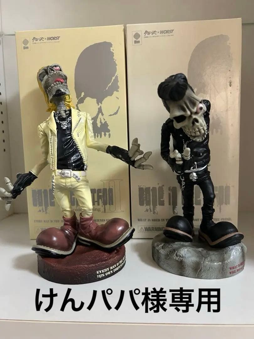 クローズ＆WORSTフィギュア Bone in the TFOA