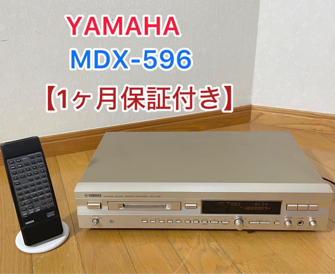 【1ヶ月保証付き】完動品 YAMAHA MDX-596ヤマハ MDデッキ