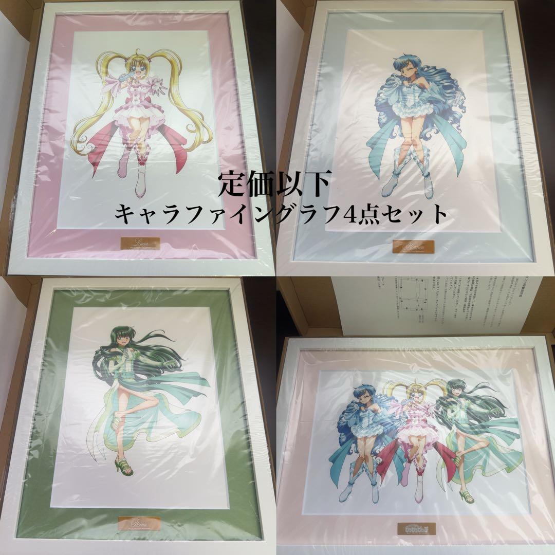 ぴちぴちピッチ　キャラファイングラフ　AMNIBUS　20th　4点セット