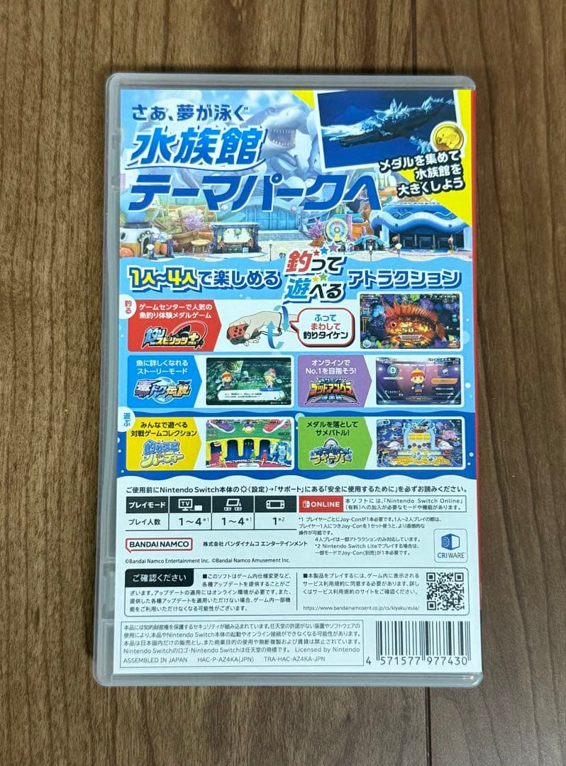 釣りスピリッツ水族館ソフト＋サオコン